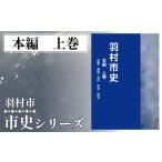 本 本編 上巻 1.441kg