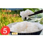 ふるさと納税 米 ひと�