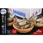 fu.... налог .. сырая устрица Hokkaido толщина . блок cho стул ограничение установленный срок рейс 2 месяцев Hokkaido толщина . производство ... три вид еда . сравнение premium комплект .. рыба моллюски сырая устрица . имеется .....