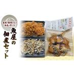 惣菜 レトルト 奈良の魚屋さんが本気で作った