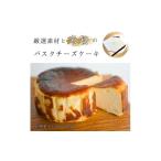 ケーキ カステラ チーズケーキ 米粉 バスク