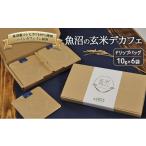 ふるさと納税 加工品�