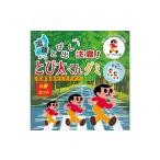 菓子 駄菓子 びわ湖グミ 8袋セット びわ湖をたべるグミ4袋