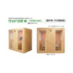 家具 ウッドラボType-W パーソナルスペース