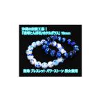 アクセサリー 2点セット 沖縄伝統工芸 琉球とんぼ石