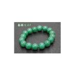 アクセサリー 翡翠 ヒスイ あらゆる成功と繁栄