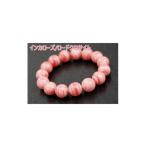 アクセサリー インカローズ ロードクロサイト