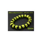 アクセサリー 沖縄の伝統工芸 琉球とんぼ石