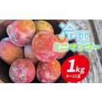 fu.... налог манго Okinawa префектура . рис остров блок . рис остров красный курица ранчо .. рефрижератор Mini манго 1kg(9~12 шар )a- wing Apple манго Mini размер маленький .. лёд...
