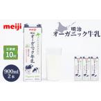 飲料類 牛乳 9 30で受付終了 配送地域 定期便10回