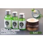 アロマ 入浴剤 アロマ用品 エッセンシャル