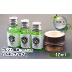 アロマ 入浴剤 アロマ用品 エッセンシャル