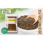 野菜類 50g×1
