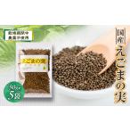 野菜類 50g×5