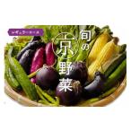 fu.... налог комплект *... Kyoto (столичный округ) черепаха холм город 12 месяц отправка овощи комплект 4~6 вид .. столица овощи постоянный course набор сезон . овощи ... овощи рейс местного производства местного производства ....