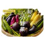 fu.... налог комплект *... Kyoto (столичный округ) черепаха холм город 11 месяц отправка овощи комплект 7~10 вид .. столица овощи специальный course набор сезон . овощи ... овощи рейс местного производства местного производства...