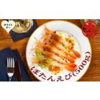 fu.... налог креветка ... креветка Hokkaido . другой город 18-176 White Day .....500g