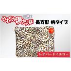 タオル 寝具 クロッツやわらか湯たんぽ 長方形柄タイプ
