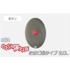 ふるさと納税 タオル・寝具 大分県 国東市 クロッツやわらか湯たんぽ／たまご型 2.0L タン_2641R-6 タン