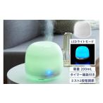 電化製品 アロマディフューザー イルミナADF38-LM