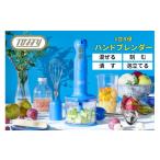 キッチン家電 TOFFY HAPPY COLLECTION