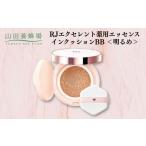 美容 RJエクセレント薬用エッセンスインクッションBB