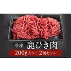 fu.... налог оленина Gifu префектура высота гора город . дом .jibie олень .. мясо ( рефрижератор ) 200g×2 упаковка l основной jibie кулинария оленина здоровый высота белок .. высота гора Mai земля прекрасный .SW002