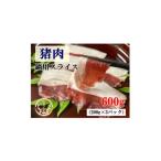 fu.... налог . мясо Tokushima префектура .. блок ...jibie. мясо ломтик кастрюля для 600g небольшое количество .jibie Tokushima префектура .. блок 1706496