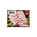 fu.... налог . мясо Tokushima префектура .. блок ...jibie. мясо ломтик BBQ для 600g небольшое количество .jibie Tokushima префектура .. блок 1706497