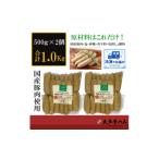 肉 ソーセージ 大多摩ハム 冷凍業務用 無塩せきウインナー …