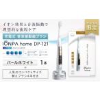 チョイス 充電式音波振動歯ブラシIONPA