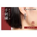 アクセサリー ピアス ストレート ビーズデザイン