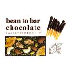 菓子 チョコレート ORANGE PISTACHIO
