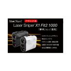 ゴルフグッズ 訳あり ショットナビ レーザースナイパーX1