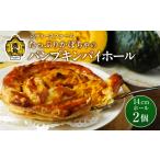 焼菓子 チョコレート かぼちゃのパンプキンパイ