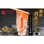 fu.... налог ...... префектура Аичи рисовое поле . город 3 раз установленный срок рейс местного производства свинина еда . сравнение 400g × 3 итого 1.2kg...... для мясо для жаркого мясо лопатки роза рефрижератор рисовое поле . свинина небольшое количество ....