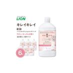 ハンドソープ 泡 キレイキレイ 薬用 ハンドコンディショニ…