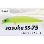 フィッシング ルアー フライ ima sasuke
