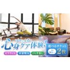 fu.... налог body . билет Kumamoto префектура шар название город Pro по причине сердце . уход body . пилатес вода элемент . входить полынь для пропаривания можно выбрать билет 2 листов 1 раз 30 минут ~ | билет частота талон популярный ....