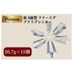 フィッシング Poisson ポアソン 鉛