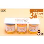 加工品等 はちみつ Japonica HONEY