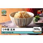 ふるさと納税 米 つや�