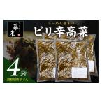 ラーメン ら~めん幕末のピリ辛高菜 200g