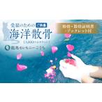 イベントやチケット等 3 000円分