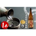 焼酎 本格芋焼酎 鳴門金時焼き芋焼酎 1.8L