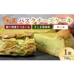 ケーキ カステラ チーズケーキ バスクチーズケーキ