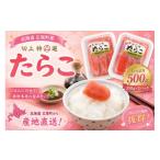 fu.... налог рыба моллюски икра минтая Hokkaido широкий хвост блок соль икра минтая ( порванный .)250g×2 упаковка .. Tarako ...500g икра seafood Hokkaido производство широкий хвост блок простой удобный холодный...