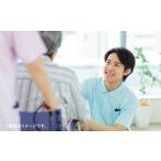 体験チケット 訪問看護 リハビリテーションサービス利用券1…