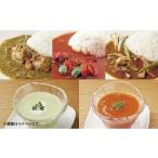 牛肉 カレー シチュー 荻窪 すぱいす 佐藤シェフ