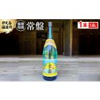 泡盛 伊是名酒造所 琉球泡盛 常盤 30度 一升瓶 1800ml